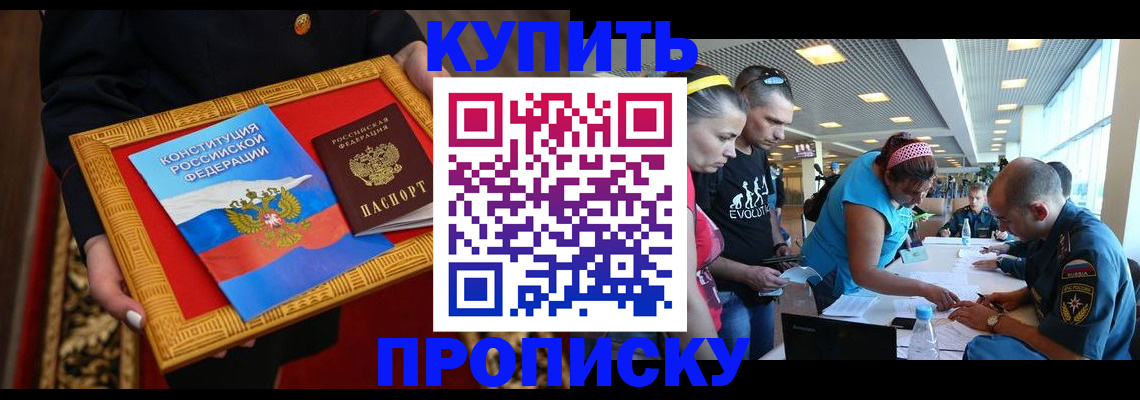 временная регистрация госуслуги в Сураже